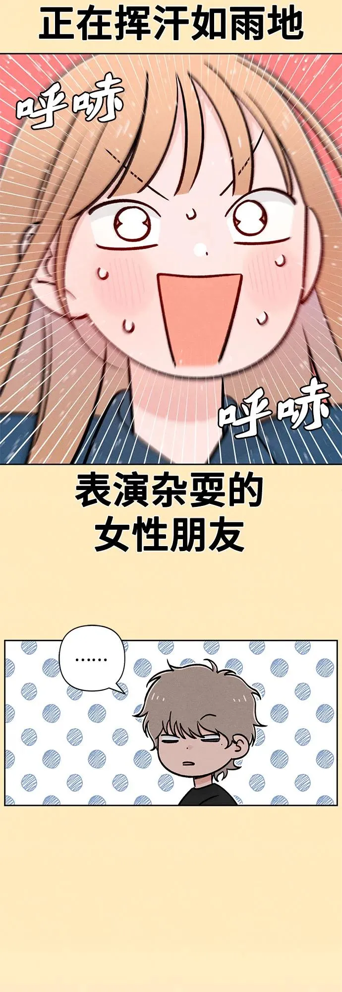 第76话11