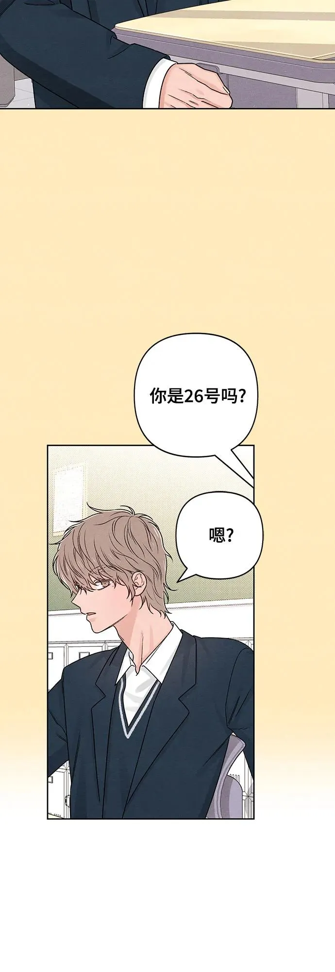 第75话37
