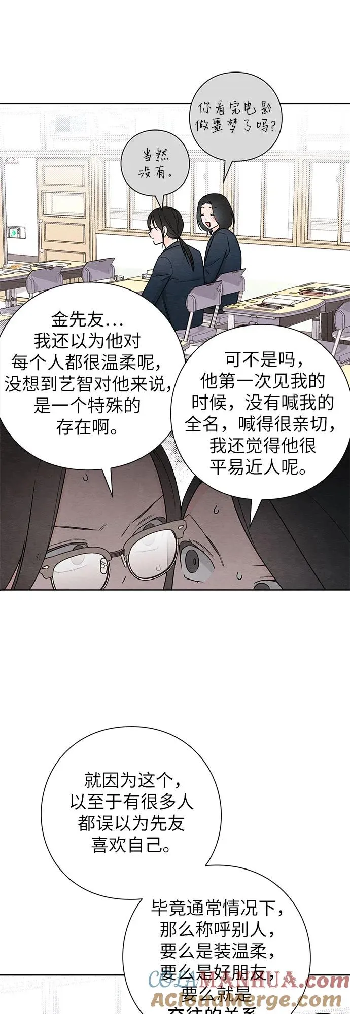 第33话42