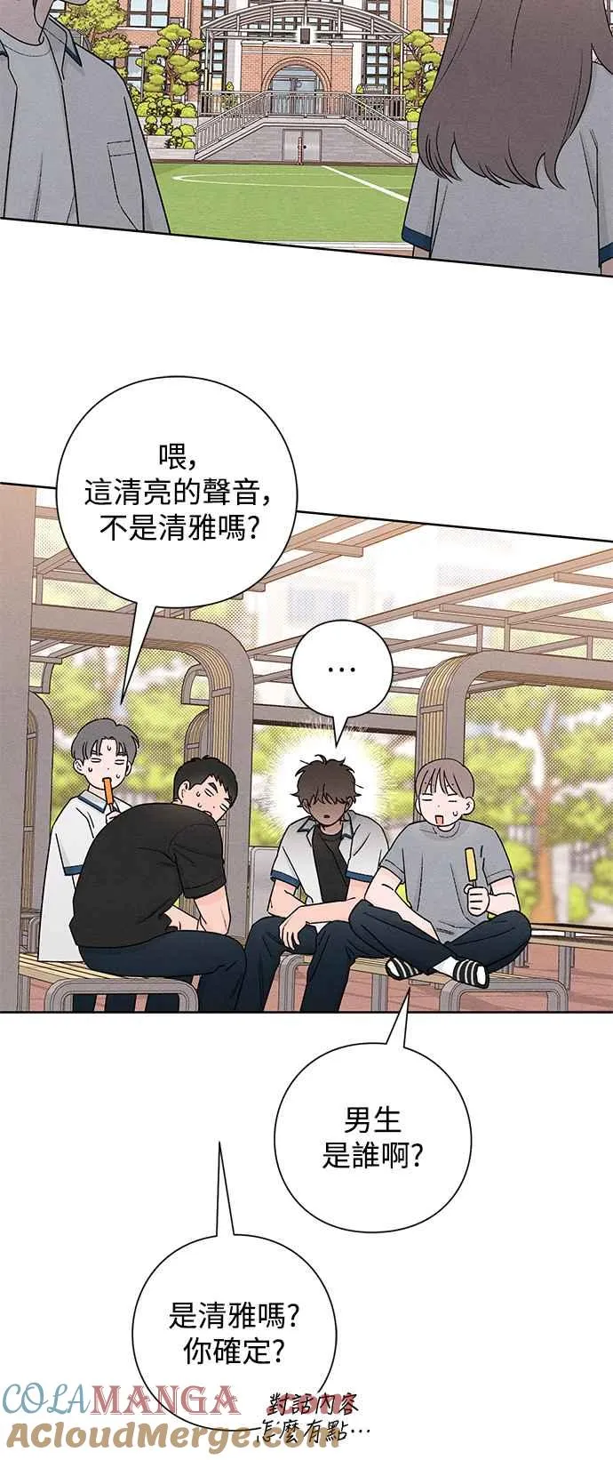 第53话39