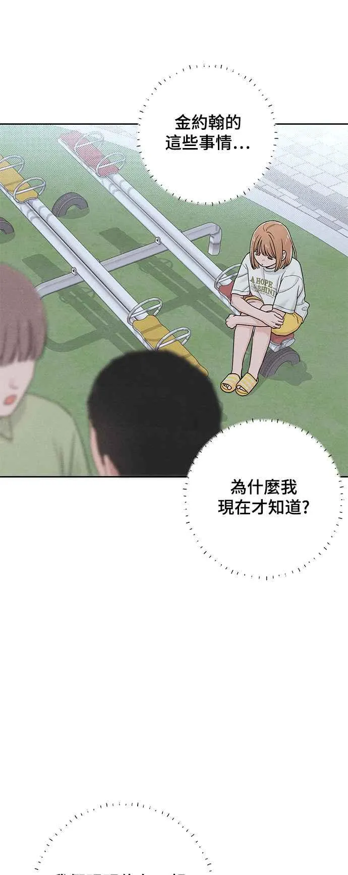 第69话35