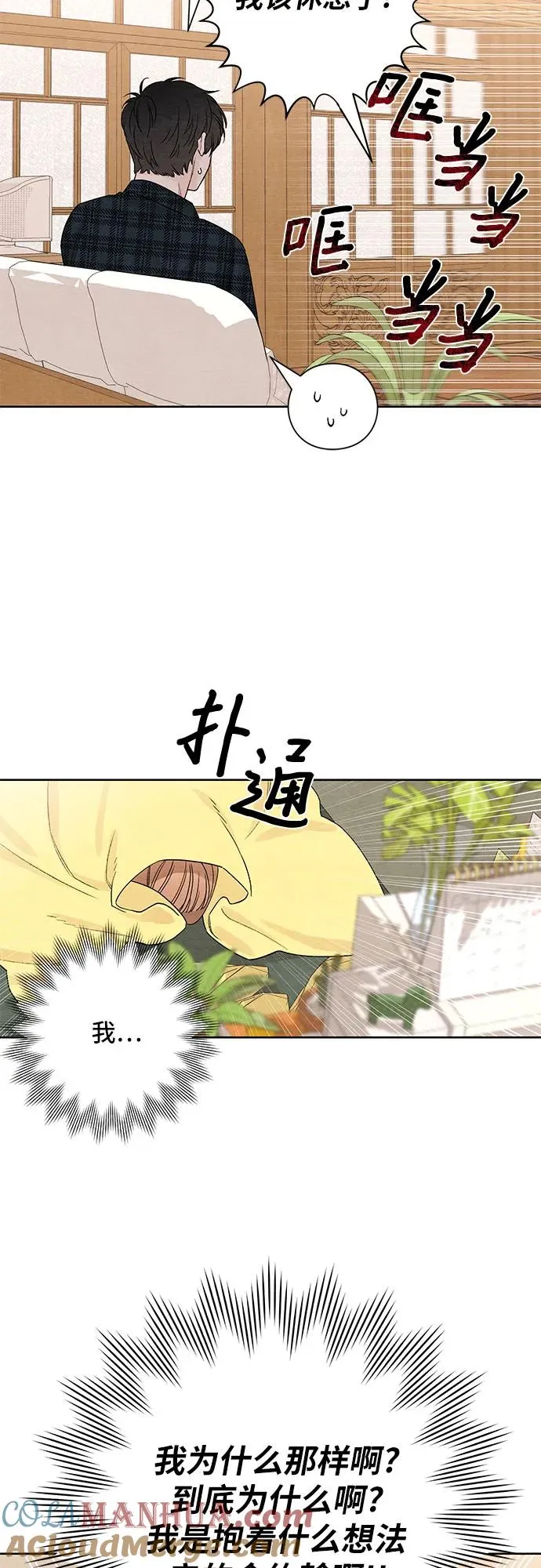 第10话6