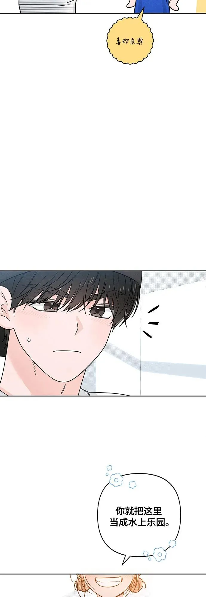 第78话5