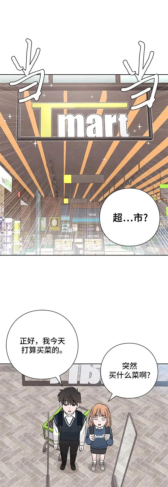 第7话11