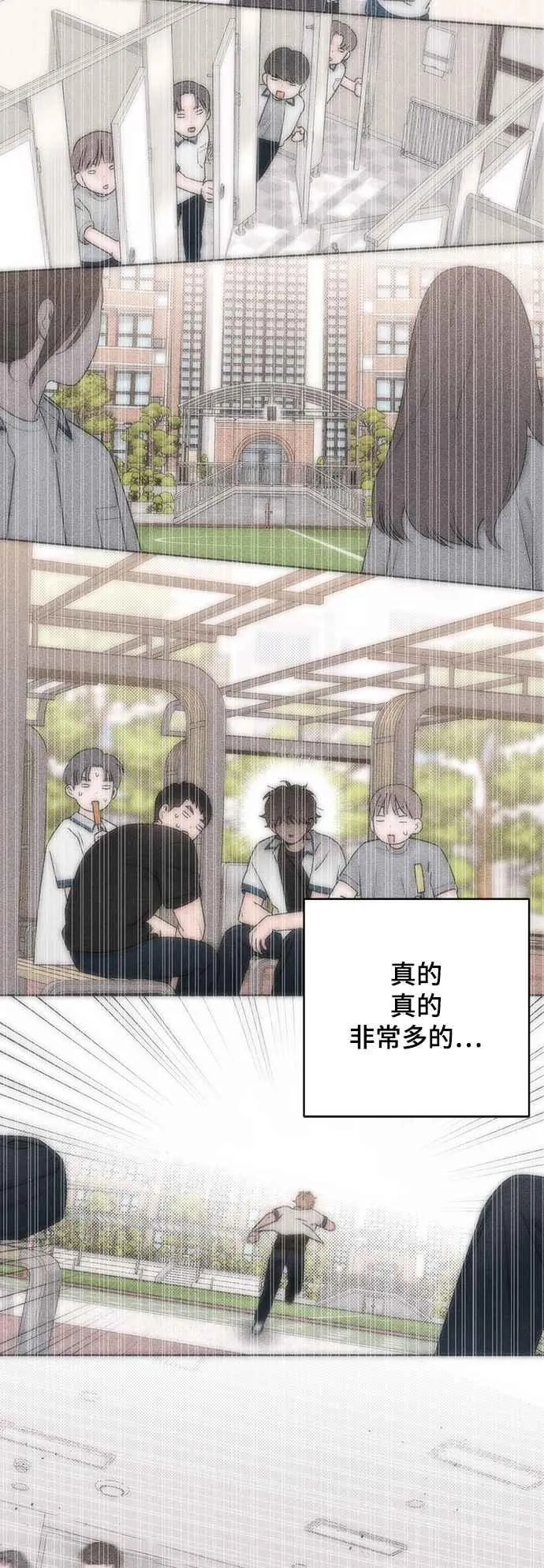 第58话8