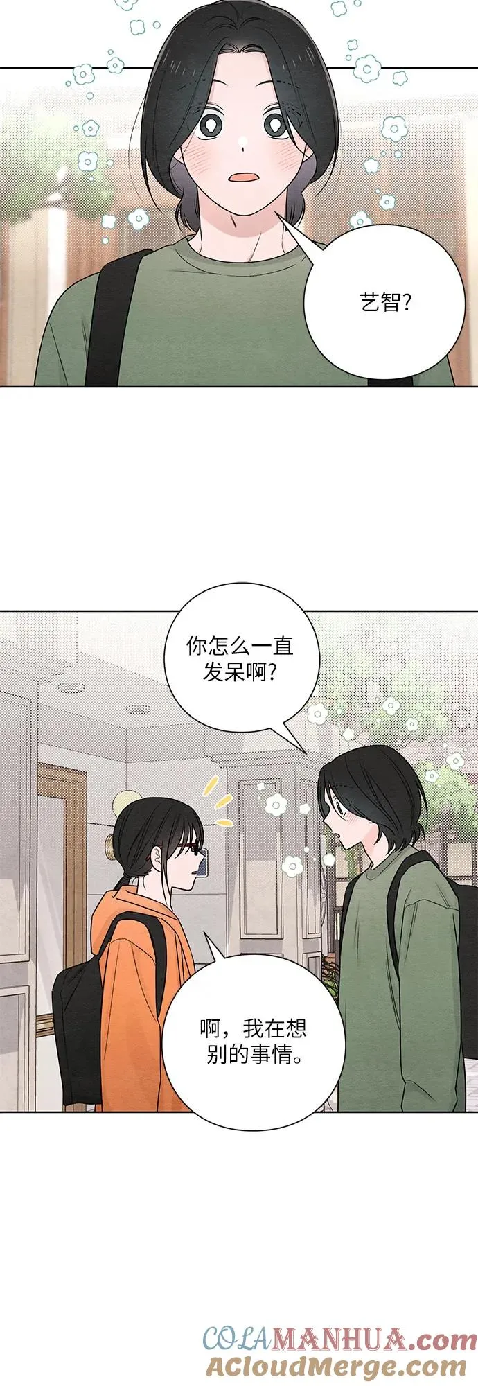 第32话42