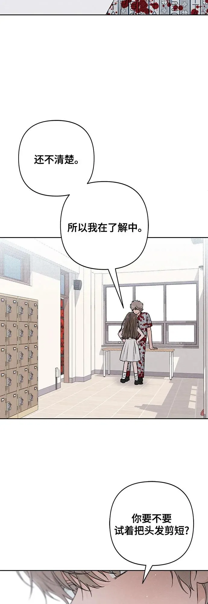 第76话62