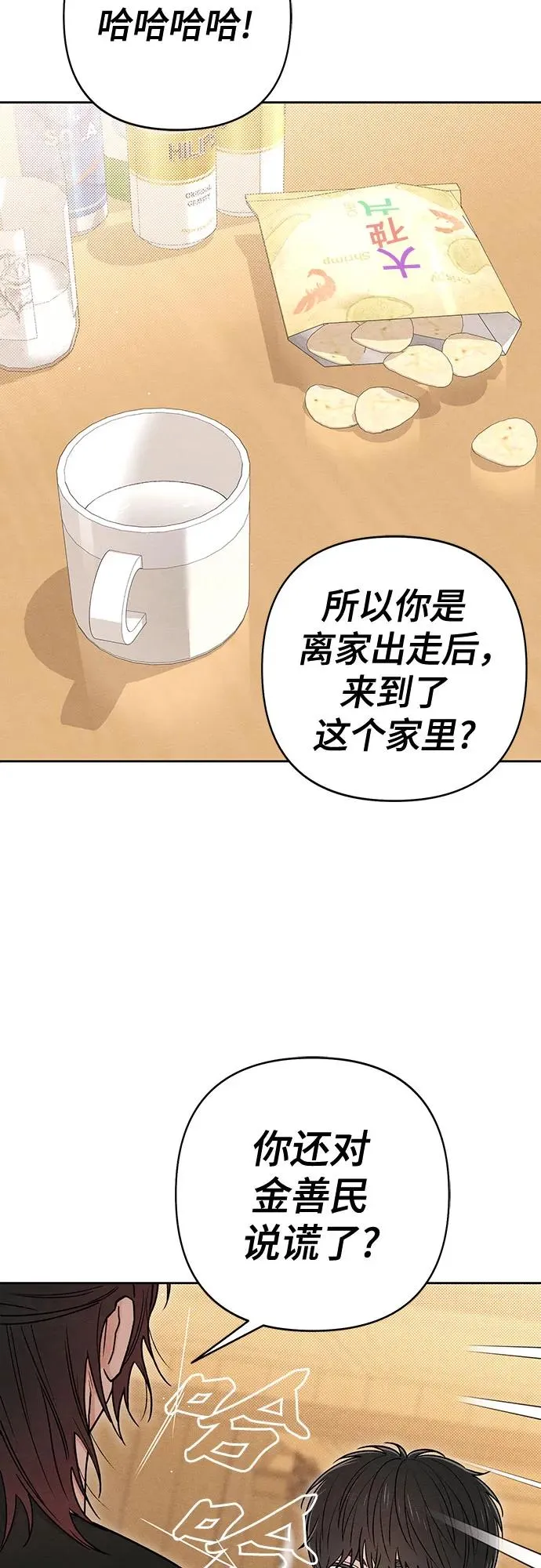 第81话20