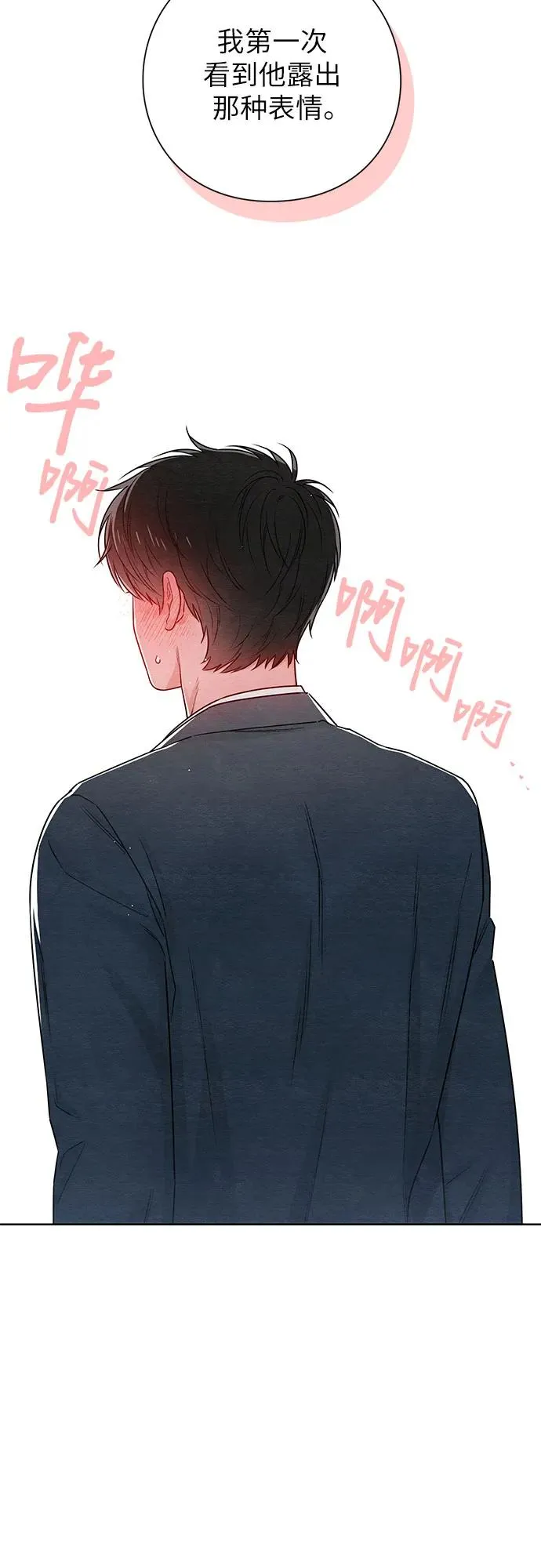 第33话49