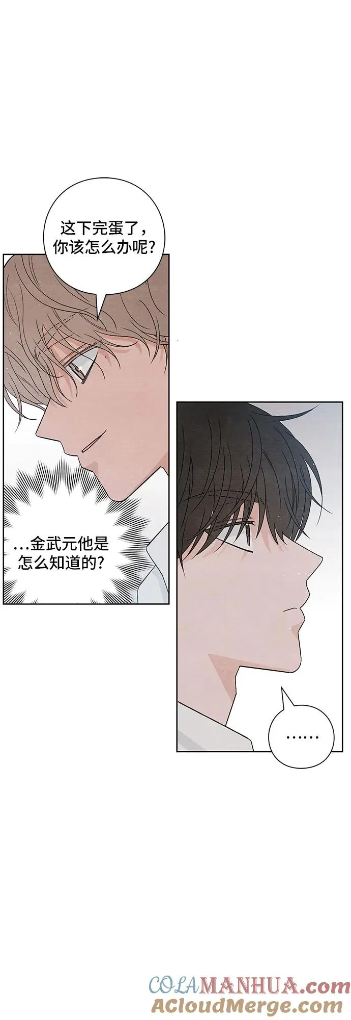 第14话12