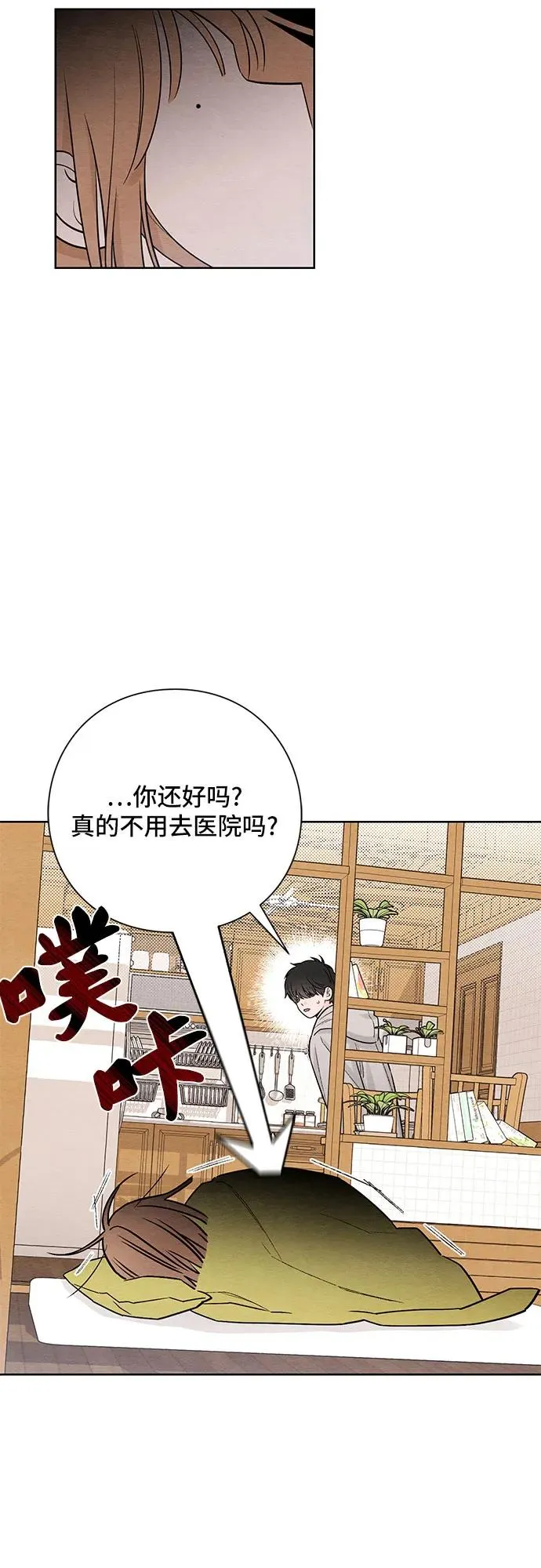 第26话25