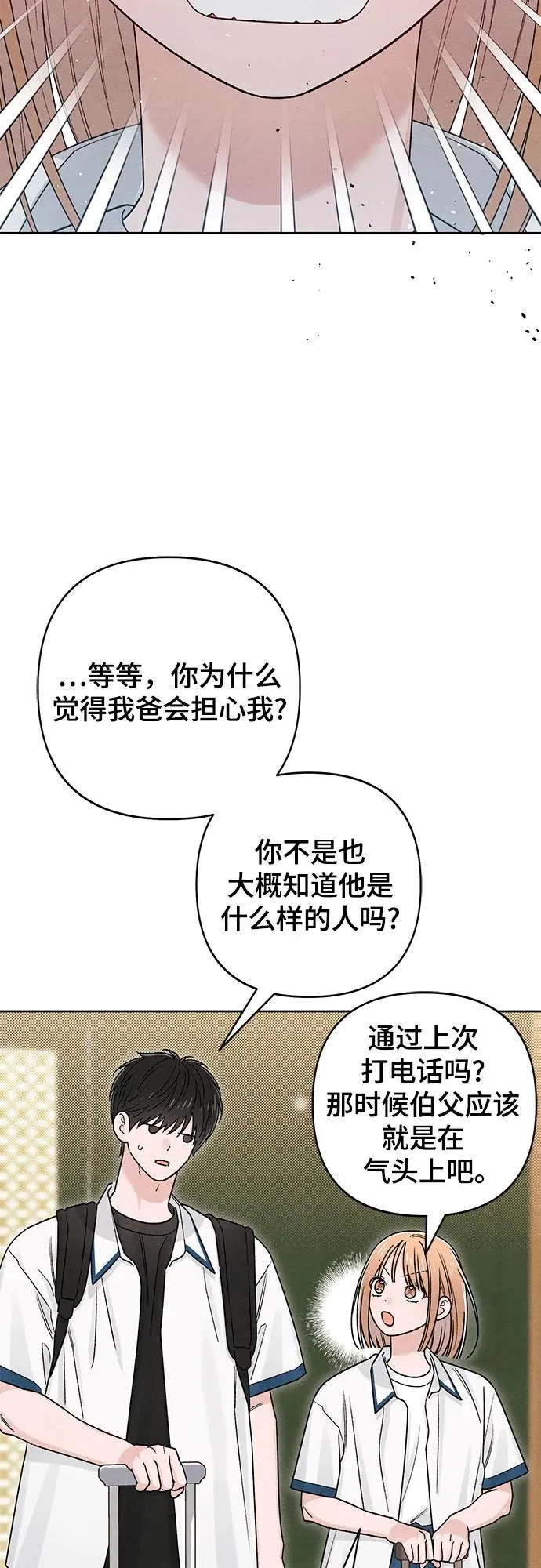 第84话23