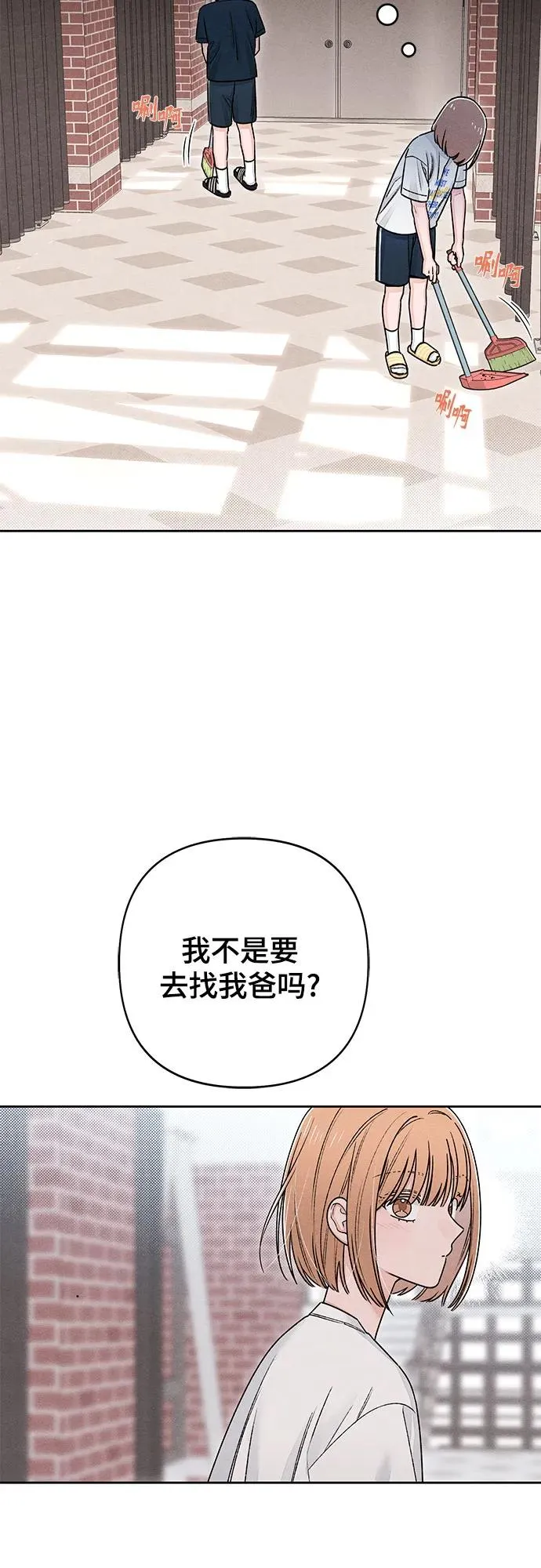 第86话14