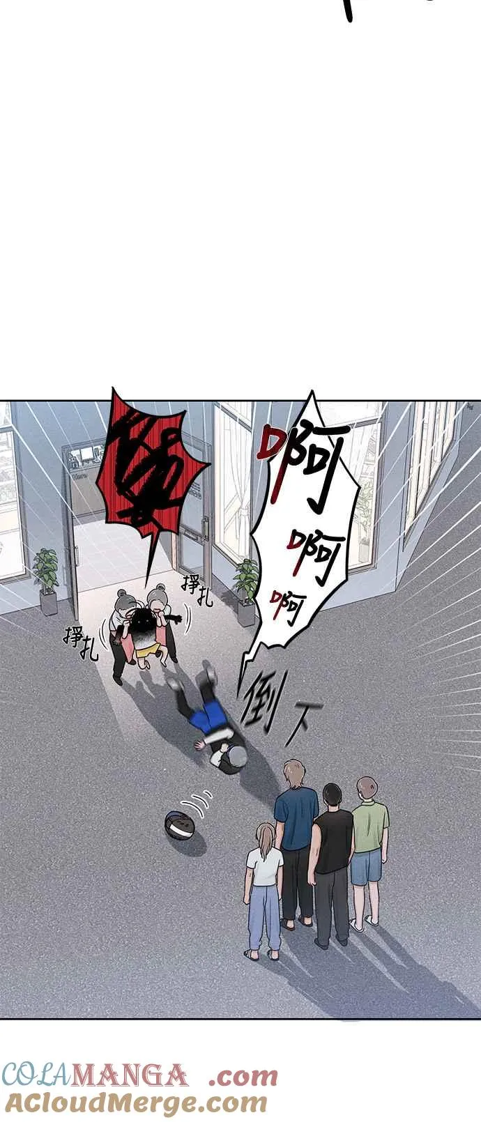 第69话9