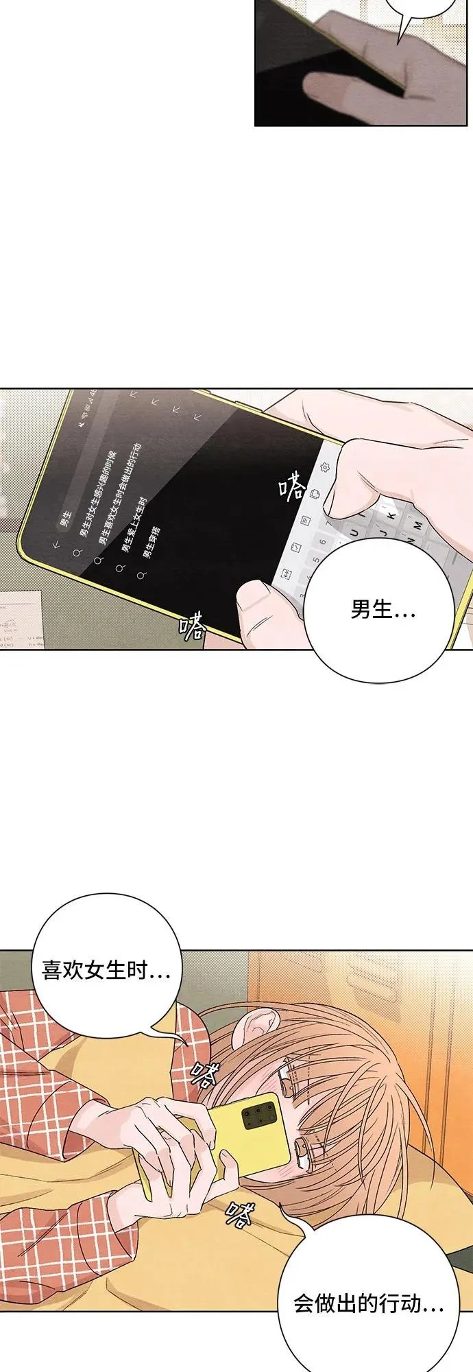 第13话16