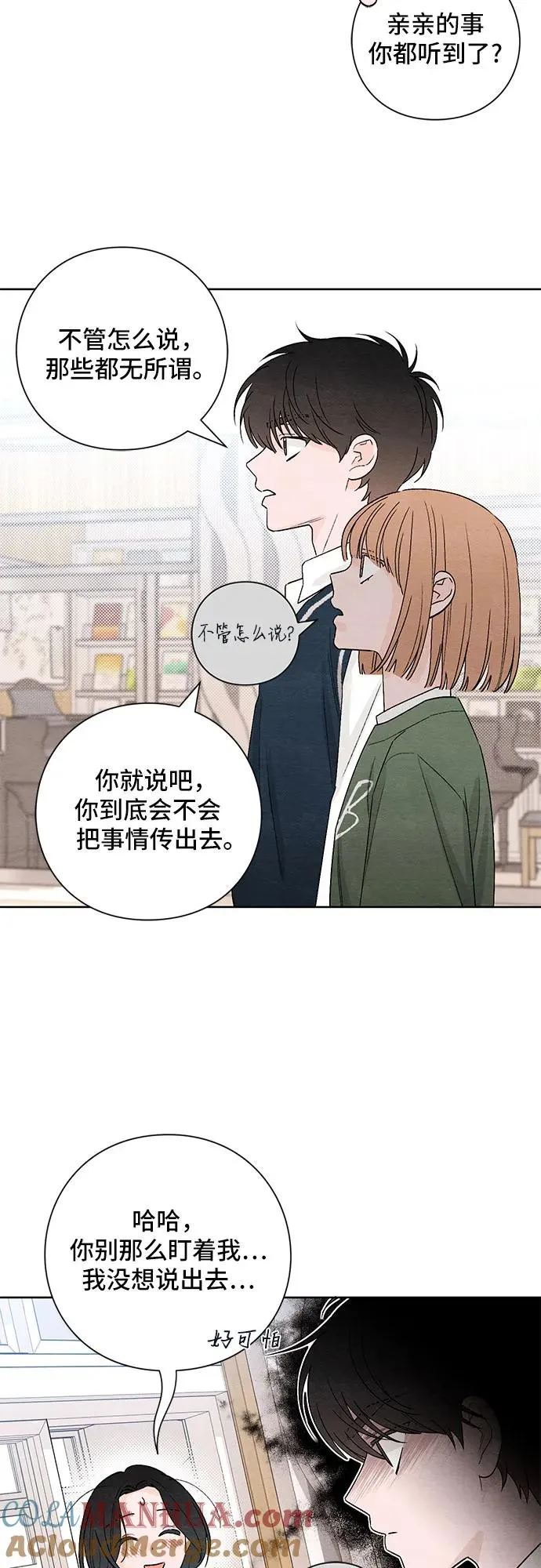 第11话36