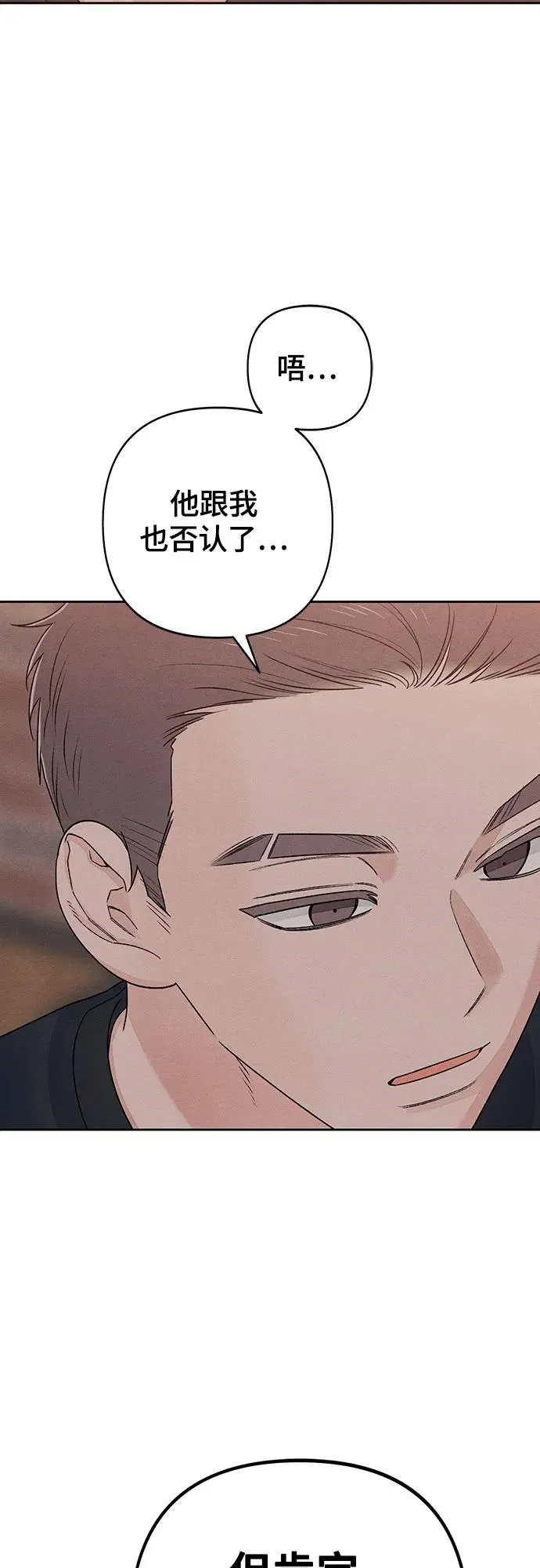 第86话38