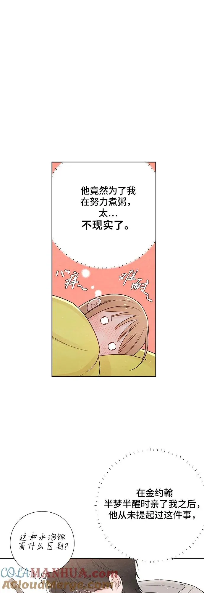 第26话21