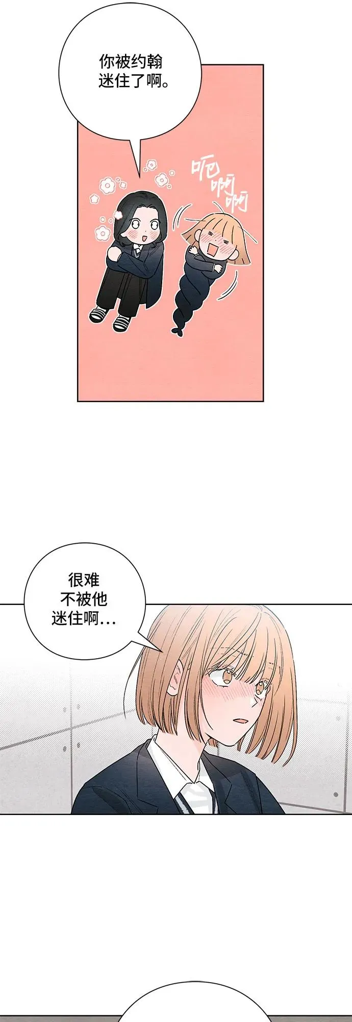 第22话26