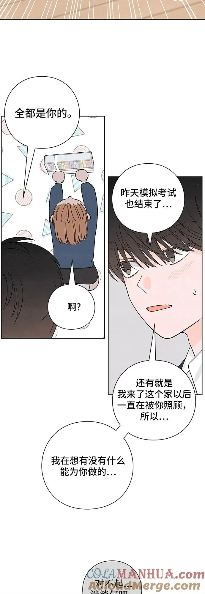 第8话48