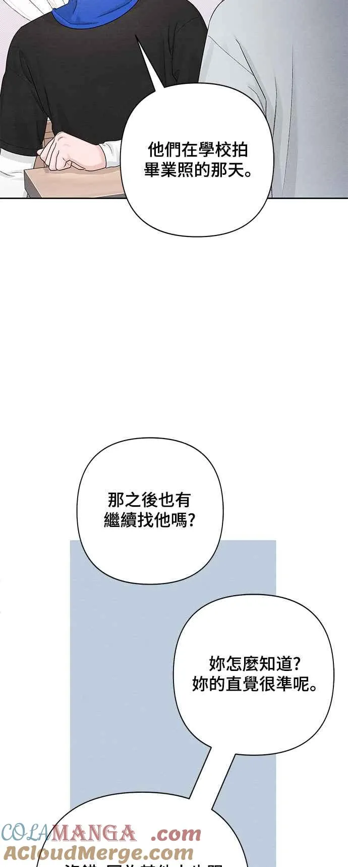 第69话3