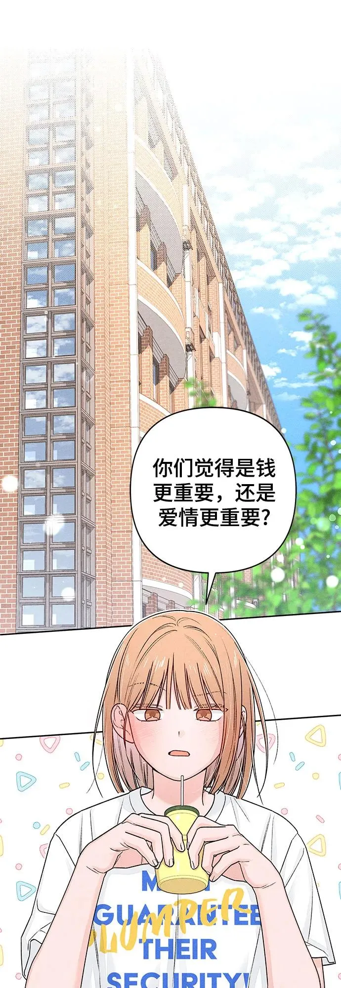 第85话7