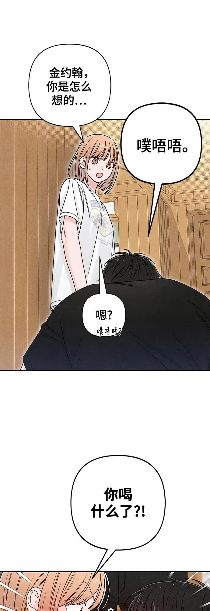 第82话37