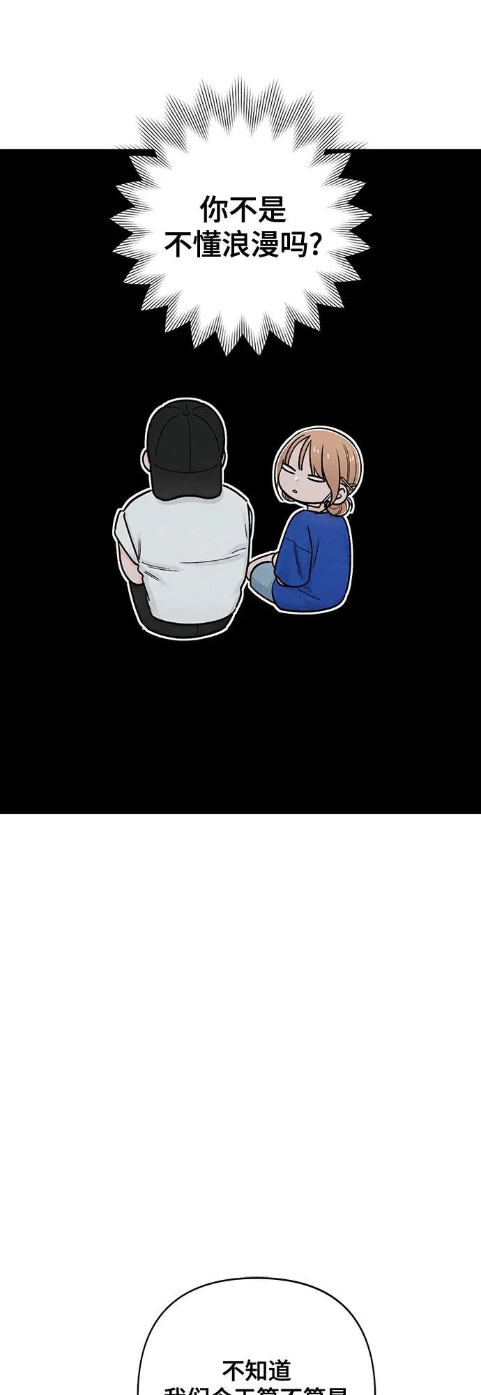 第78话44