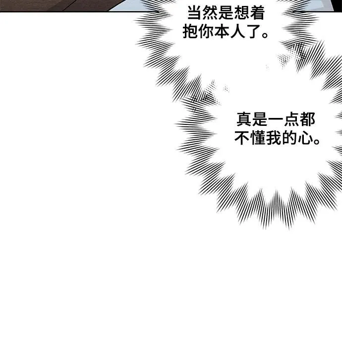 第12话17
