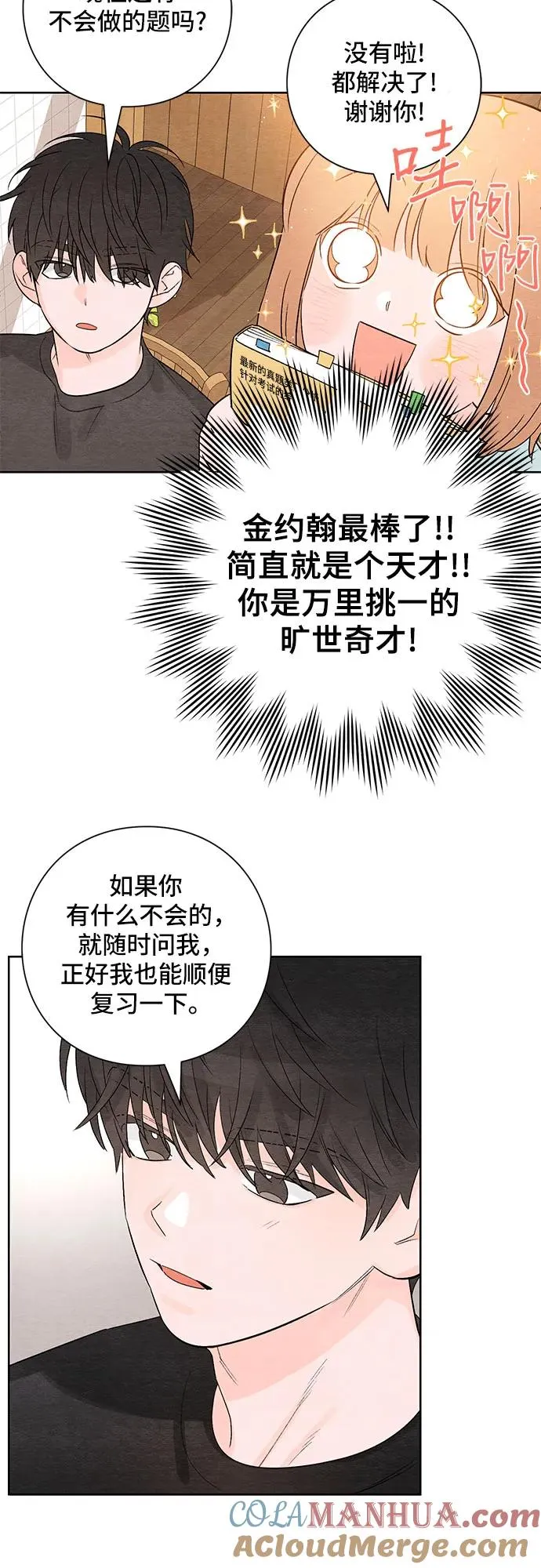 第4话22
