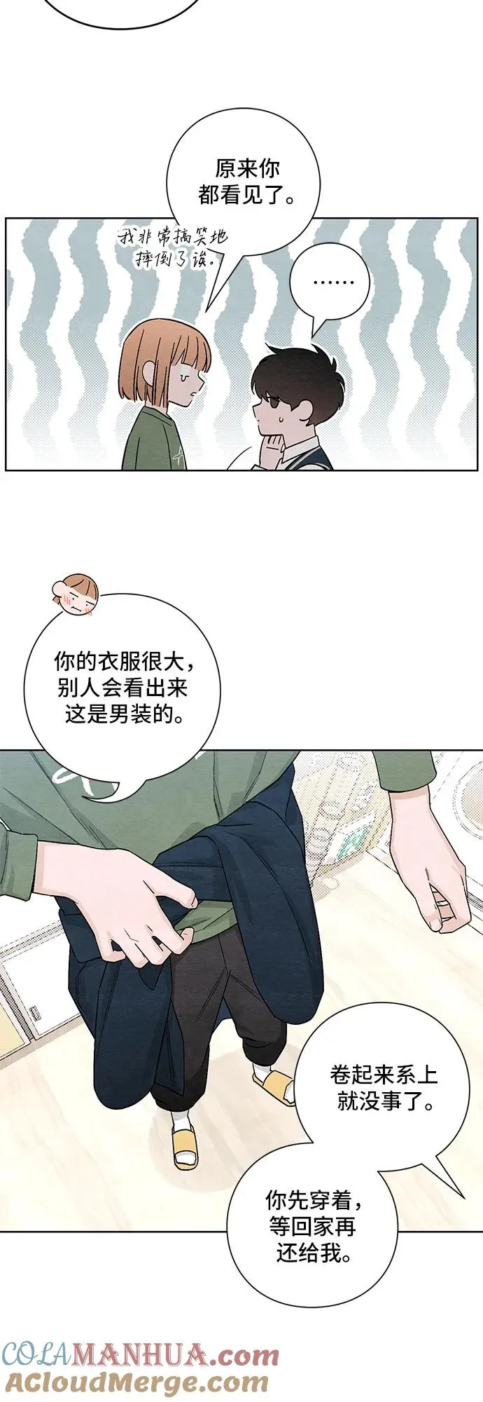 第11话21