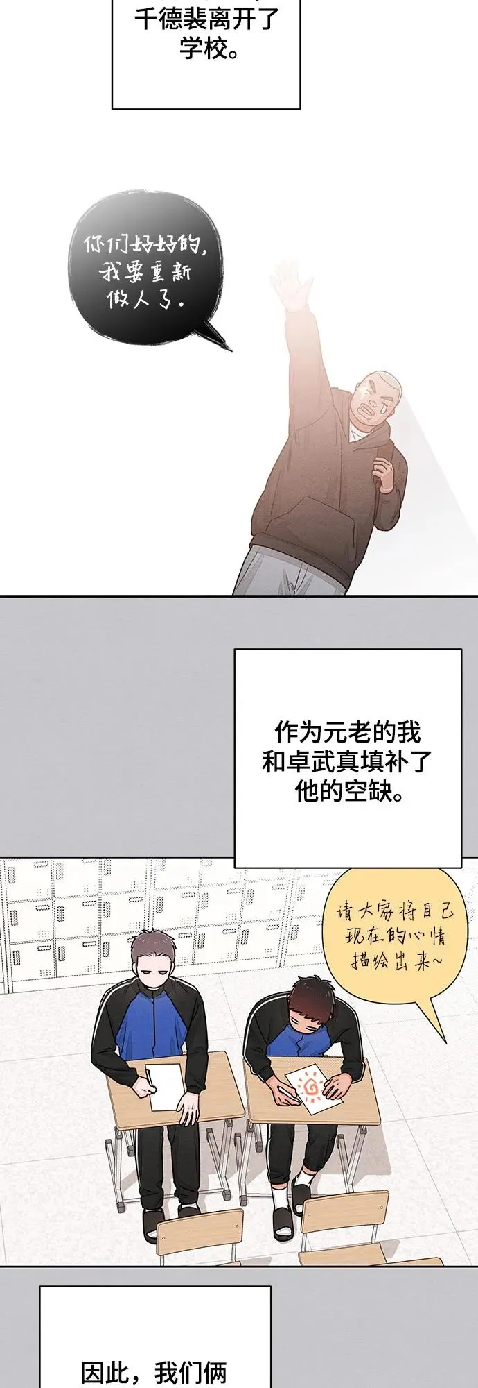 第87话35