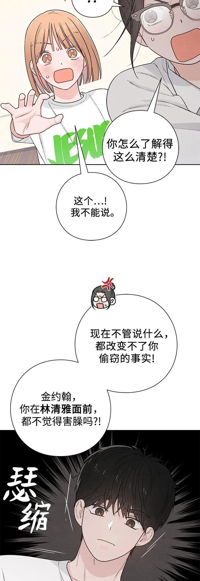 第47话40