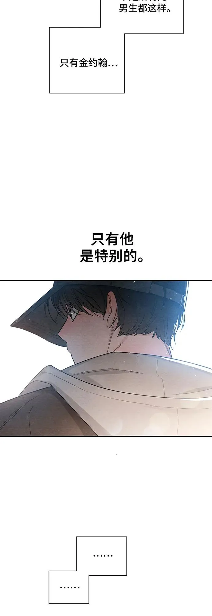 第12话20