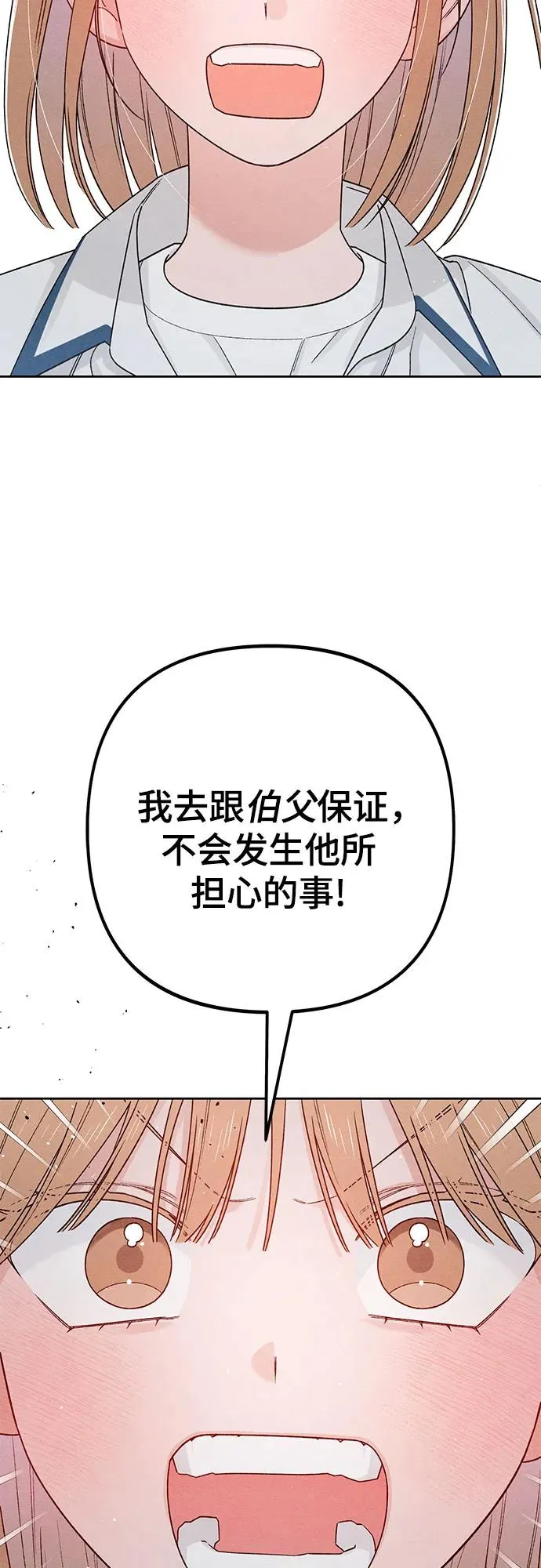 第84话22