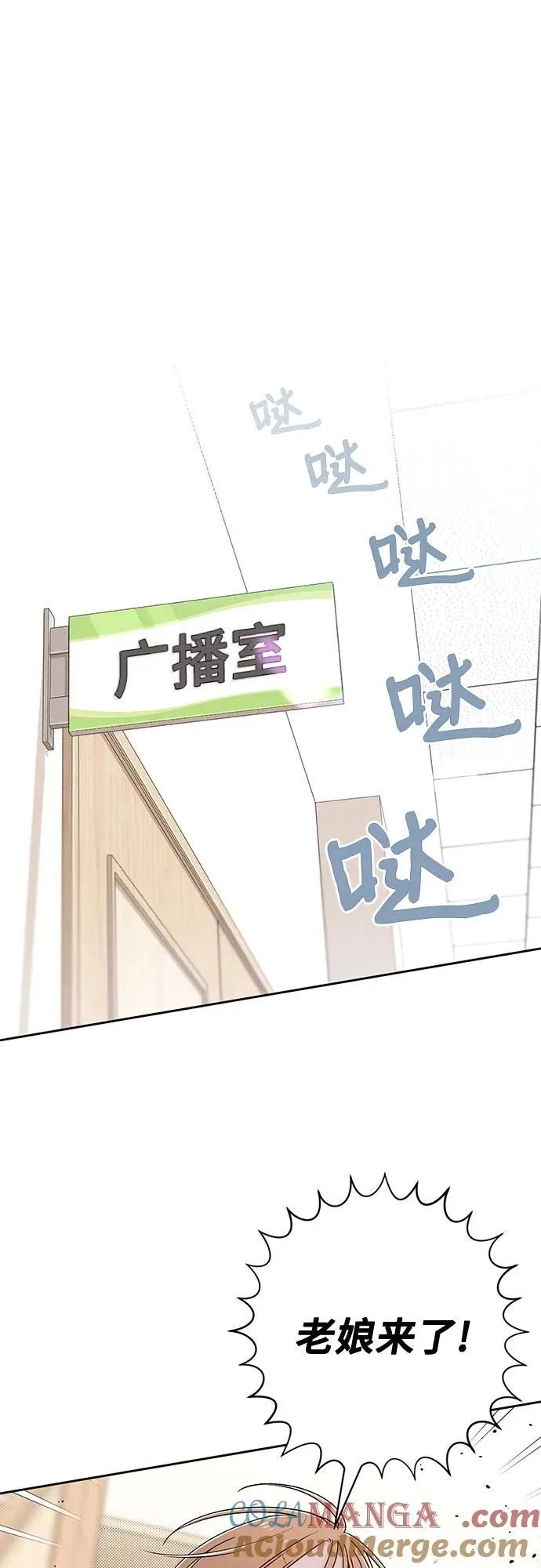 第71话33