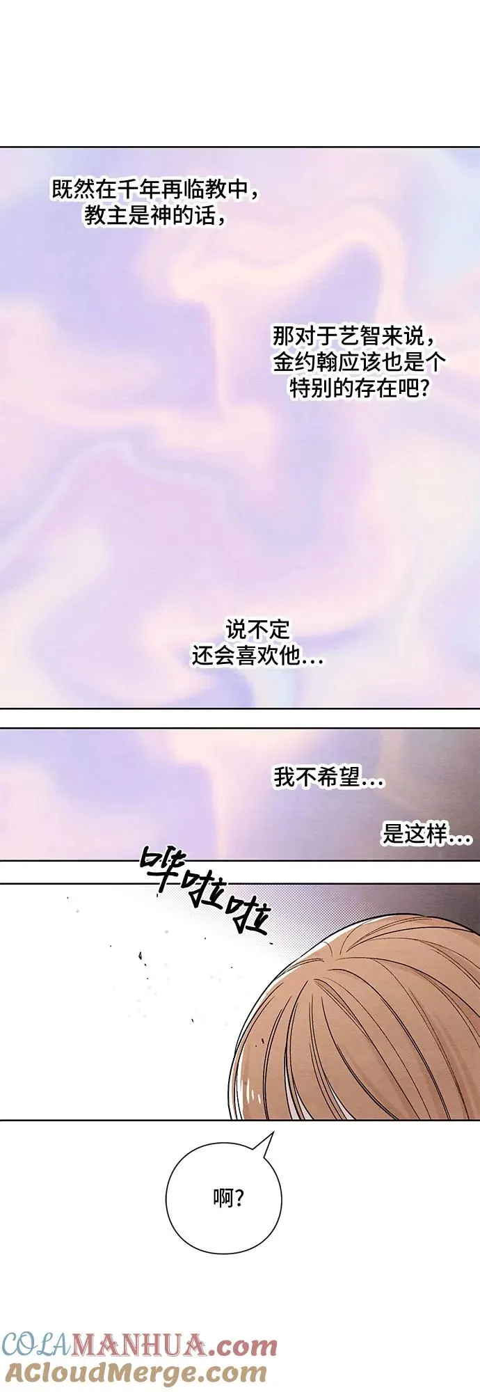 第10话28