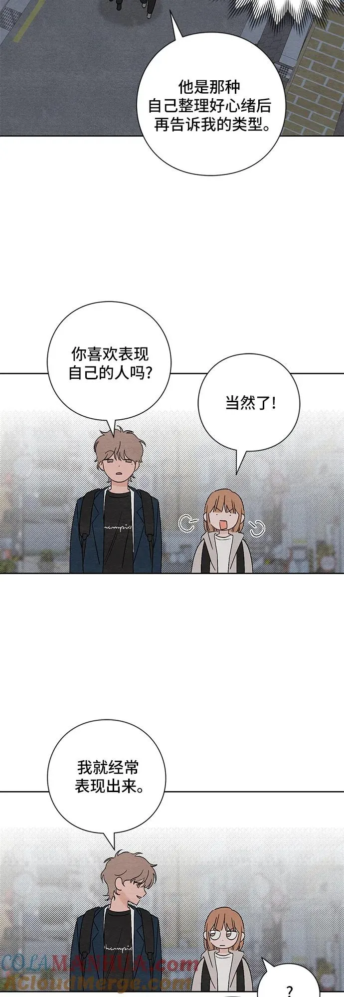第17话3