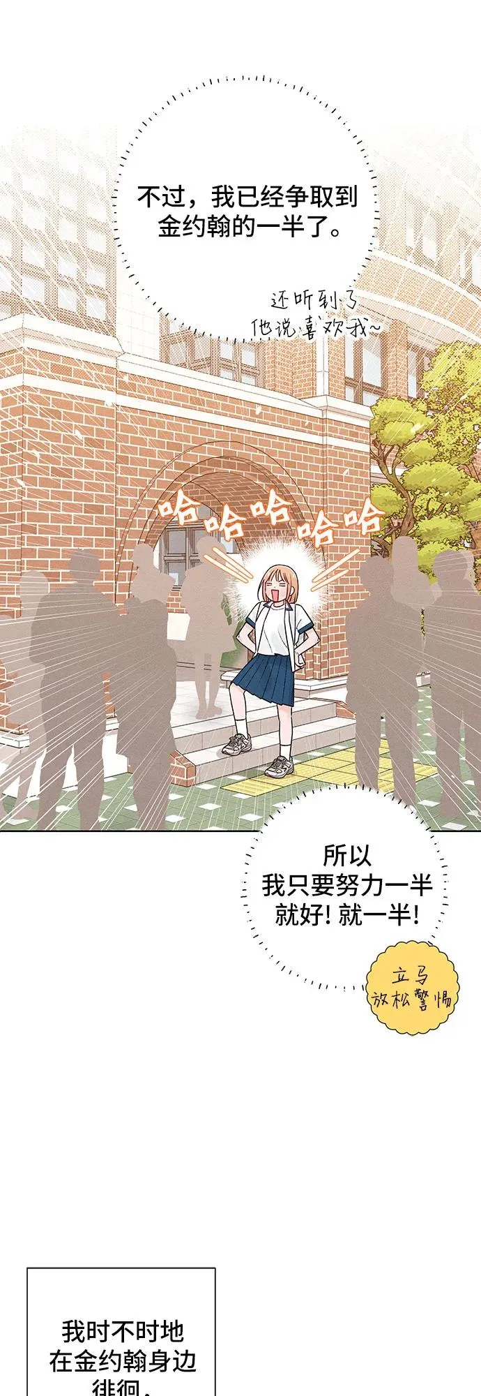 第52话11