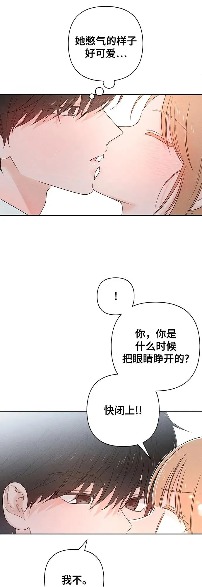 第71话4