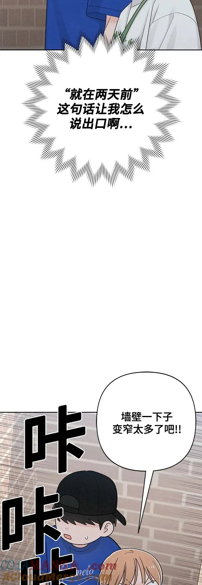 第74话9