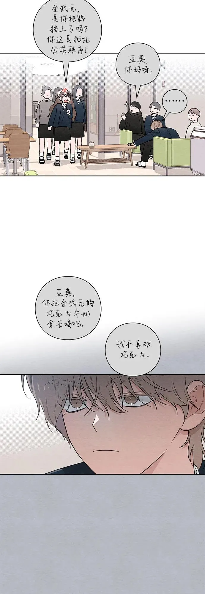 第25话44