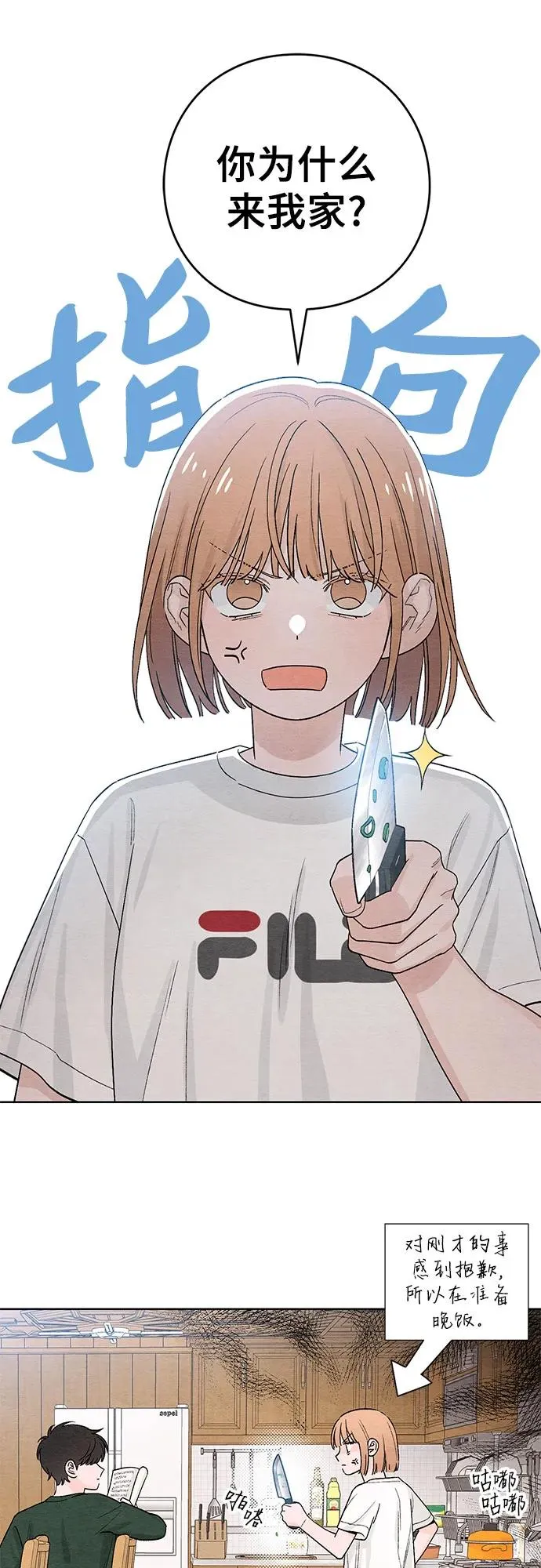 第6话17