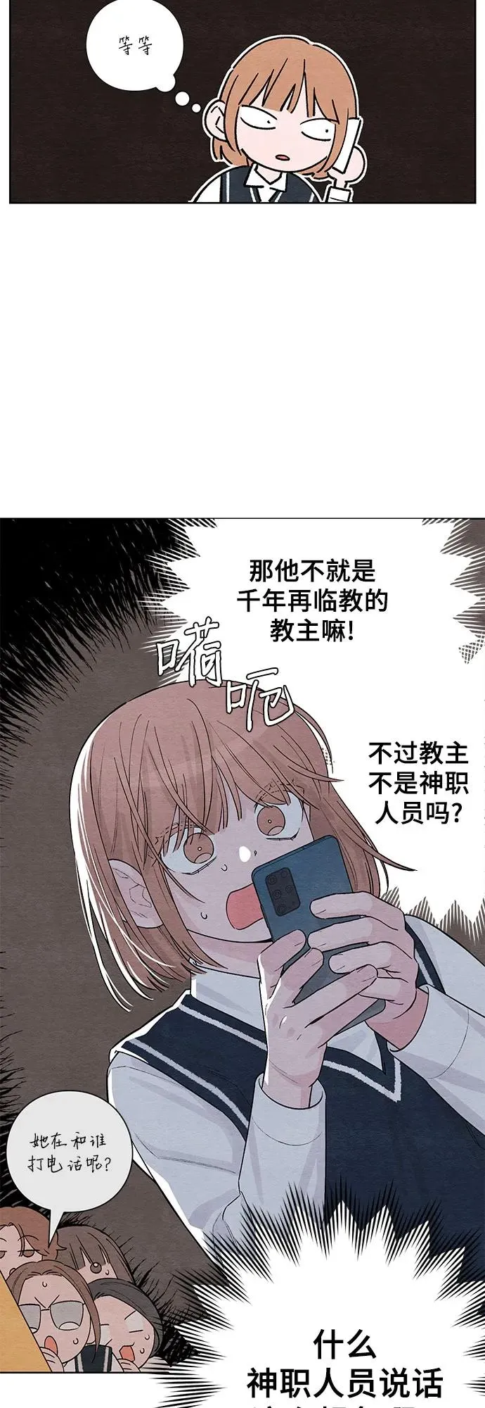 第6话7