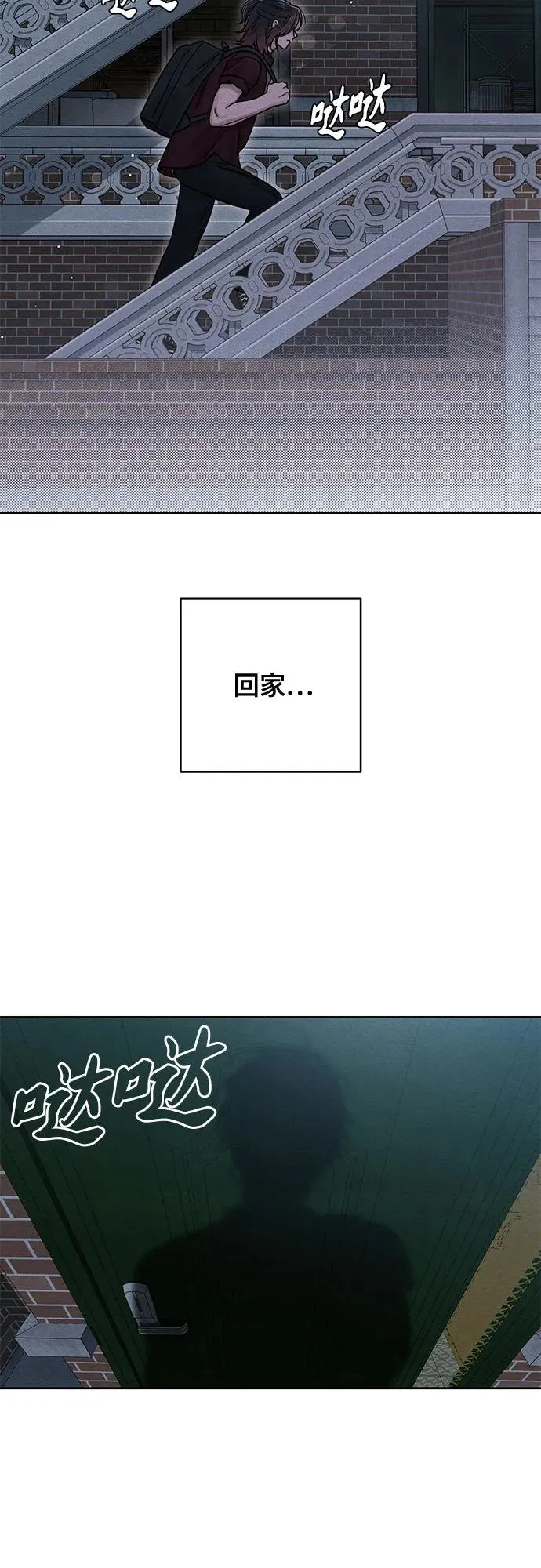 第80话52