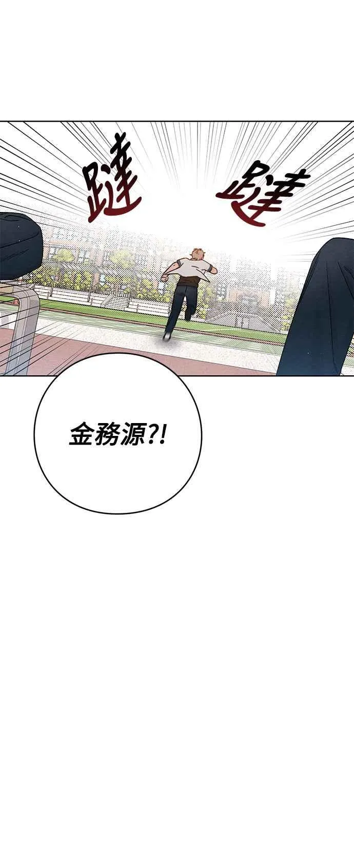 第53话40
