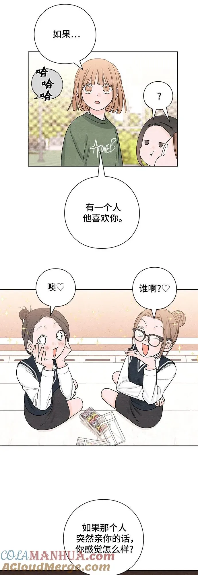 第10话14