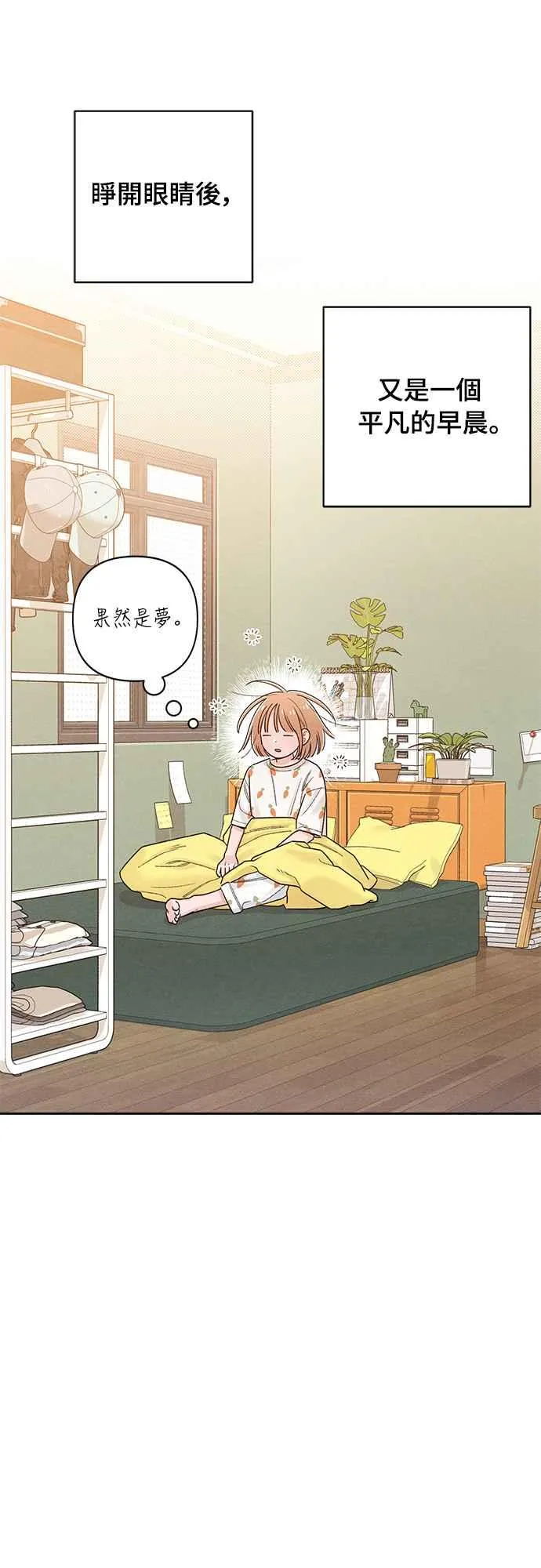 第66话43
