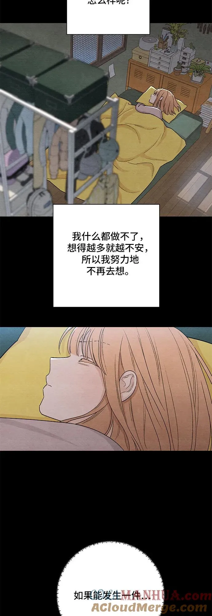 第17话33