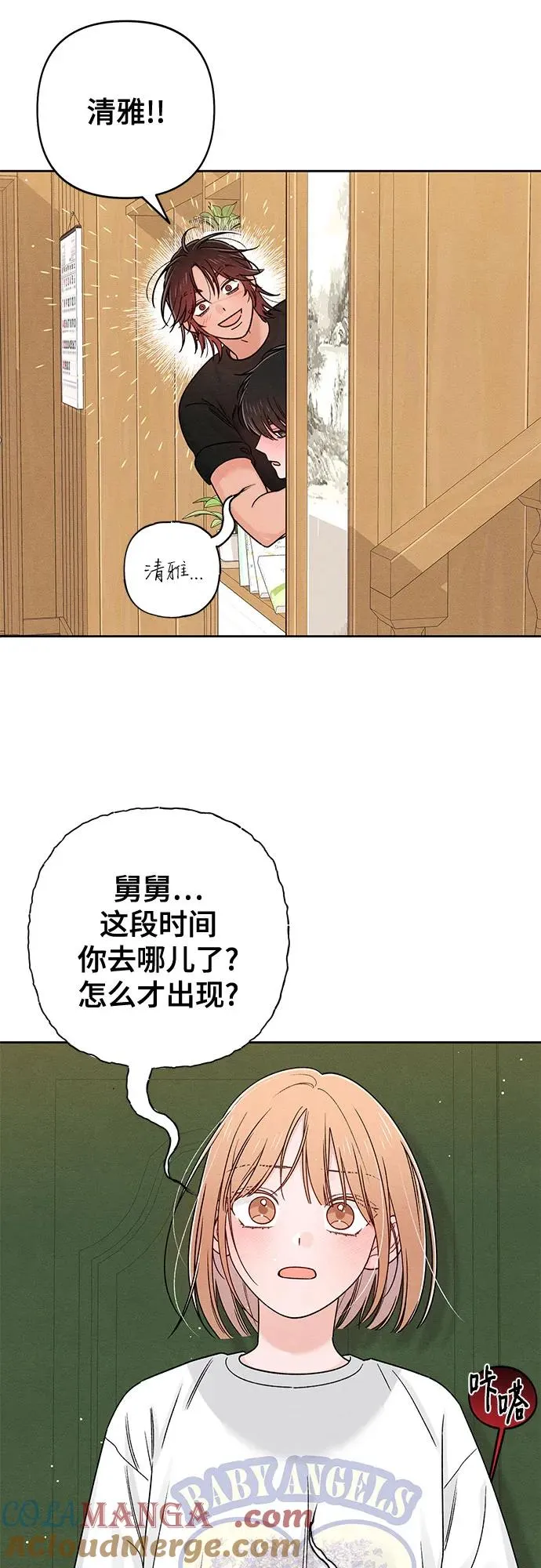 第81话51